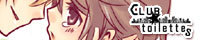 CLUB★toilettes